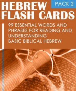 Hebrew Flash Cards: 99 Essential Words And Phrases For Reading And Understanding Basic Biblical Hebrew (PACK 2) cover