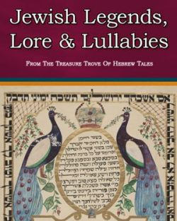Jewish Legends, Lore & Lullabies From The Treasure Trove Of Hebrew Tales cover